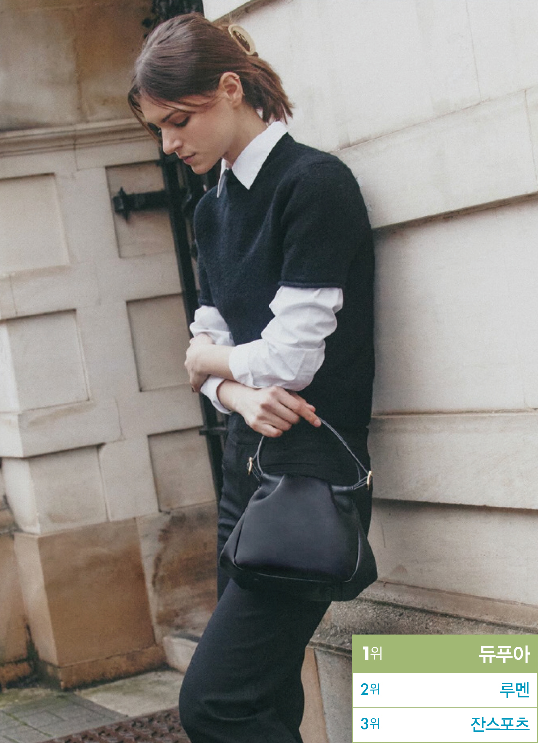 2026 패션비즈 온라인 베스트 브랜드 - 핸드백 1위 '듀푸아'  197-Image